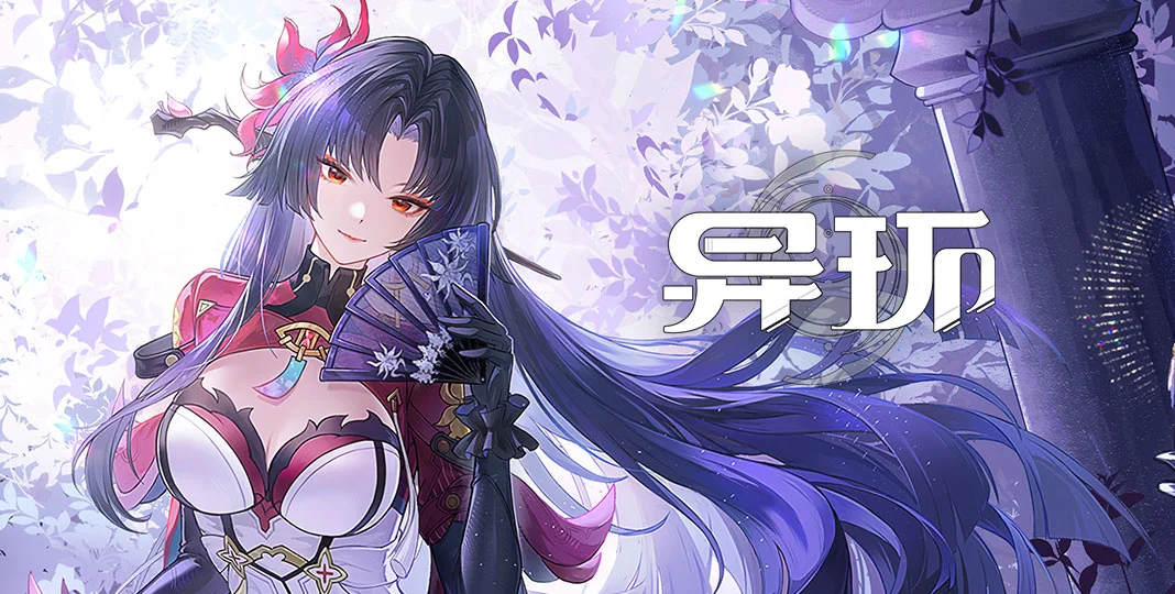 NTE Version 1.2 Update