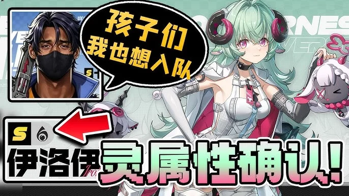 Zhenhong Character Guide